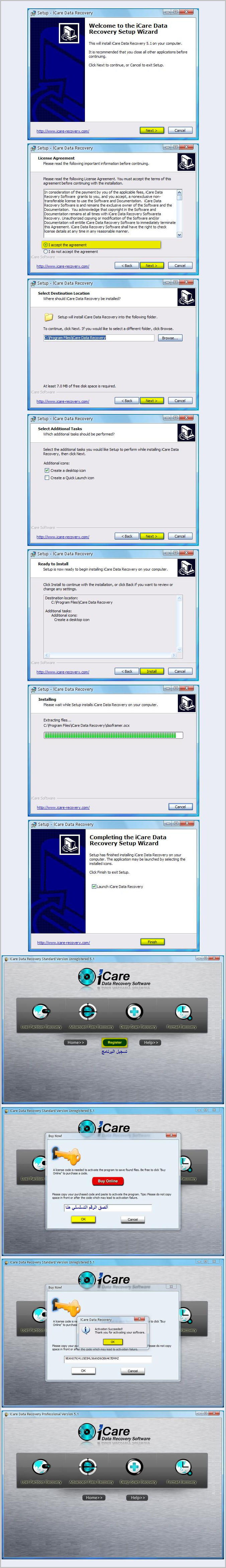 icare recovery 5.0 serial key